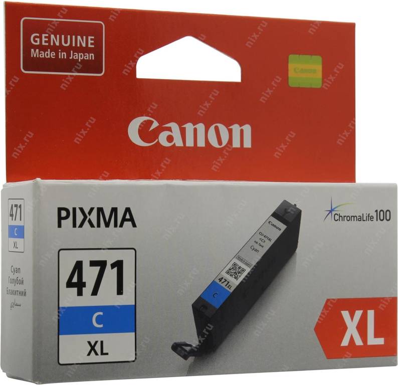 купить Картридж Canon CLI-471C XL Cyan для PIXMA MG5740/6840/7740
