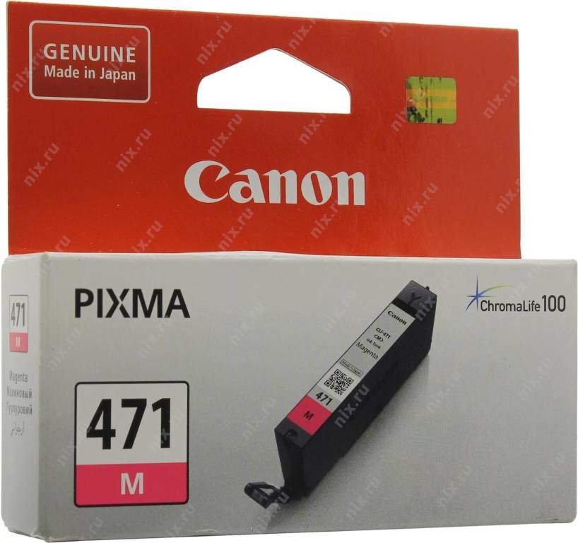 купить Картридж Canon CLI-471M Magenta для PIXMA MG5740/6840/7740