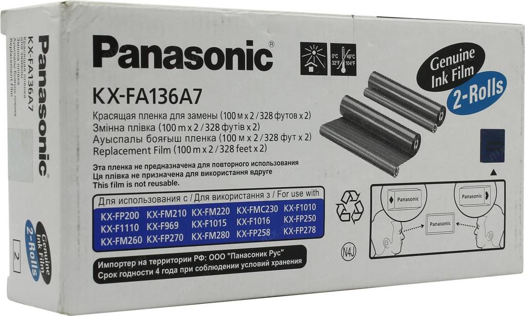 купить Термопленка для Panasonic KX-FA136 [2*100м rolls] для KX-F1010BX/KX-F1015/BX1830/KX-FM131  !!! ТОЛЬКО СКЛАД !!!