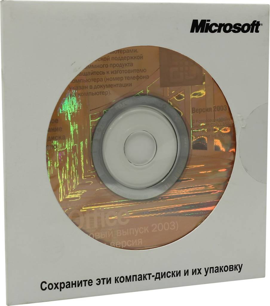    Microsoft Office 2003   . (OEM)