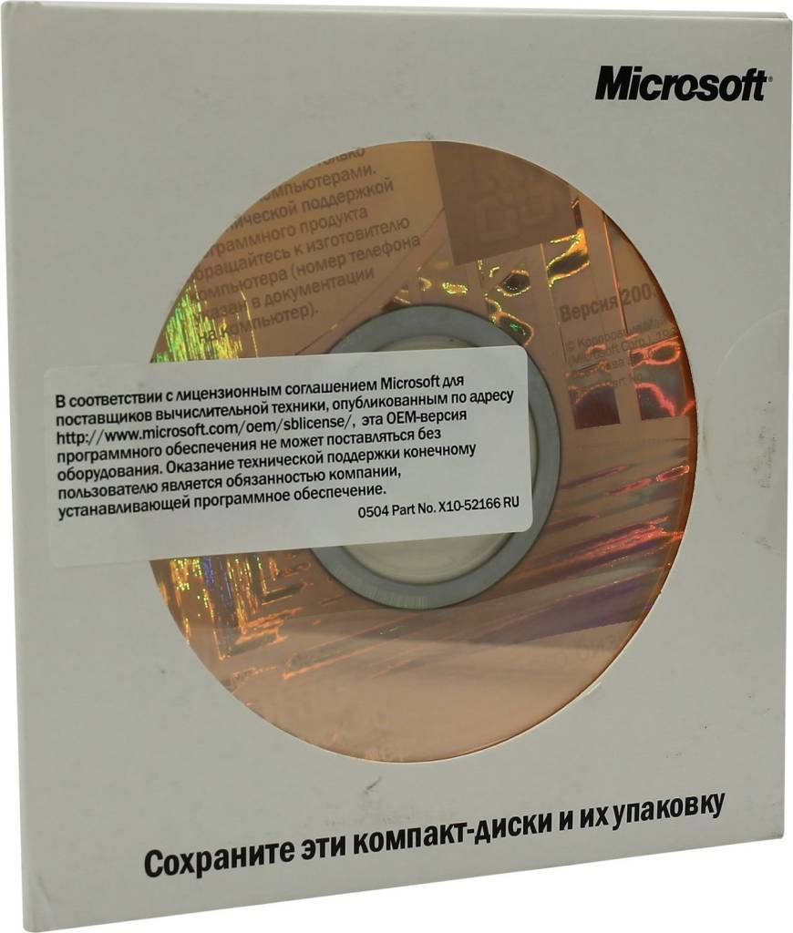    Microsoft Office 2003     . (OEM)