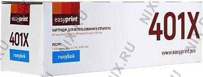  - HP CF401X Cyan (EasyPrint)  HP Color LJ Pro M252/M274/M277..