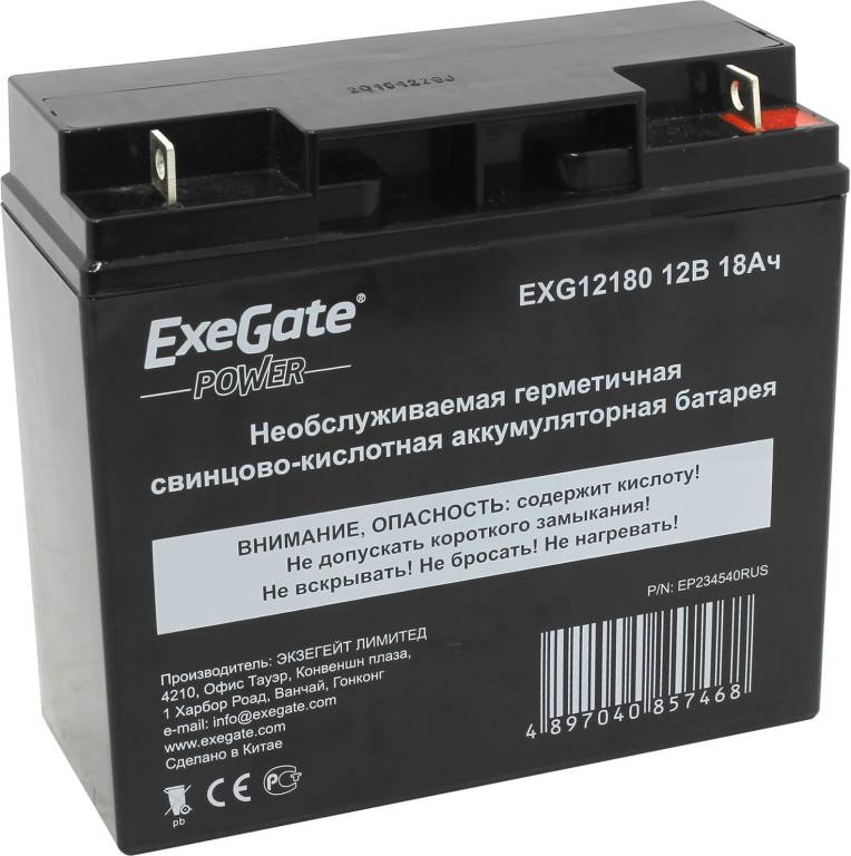   12V   18Ah Exegate EXG12180