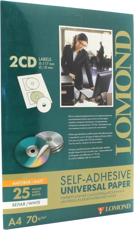   LOMOND 2101013 A4   2 (25 , 70 /2,  CD)