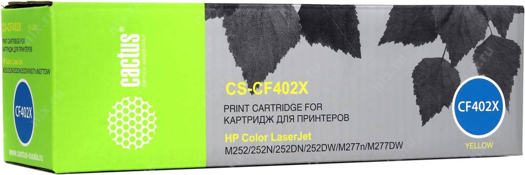  - HP CF402X Yellow (Cactus)  HP LJ M252/277 CS-CF402X