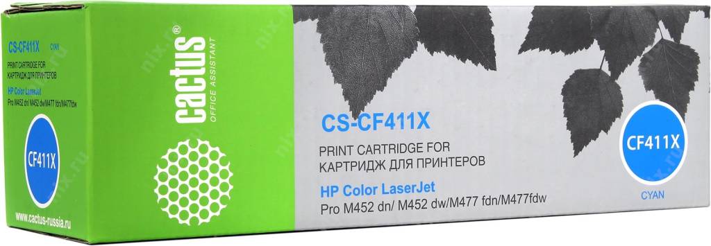  - HP CF411X Cyan (Cactus)  HP LJ M452/477 CS-CF411X