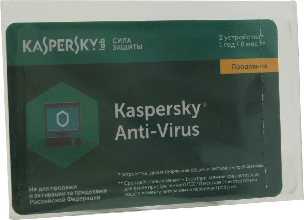 купить Антивирусный пакет Антивирус Касперского™ (2польз./1год) продление