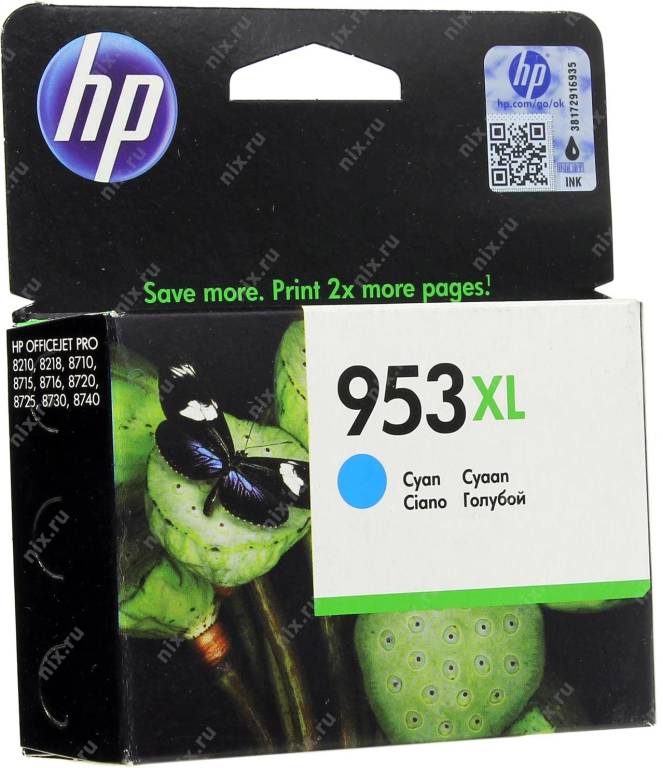 купить Картридж HP F6U16AE №953XL Cyan (o) для HP Officejet Pro 8210/18/8710/15/16/20/25/30/40