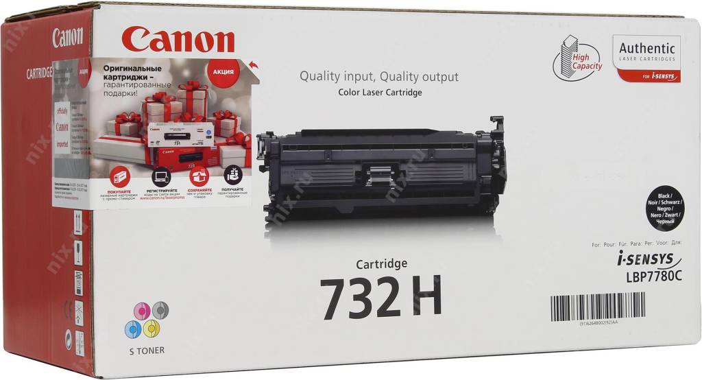  - Canon 732H Black (o)  LBP7780Cx [6264B002]