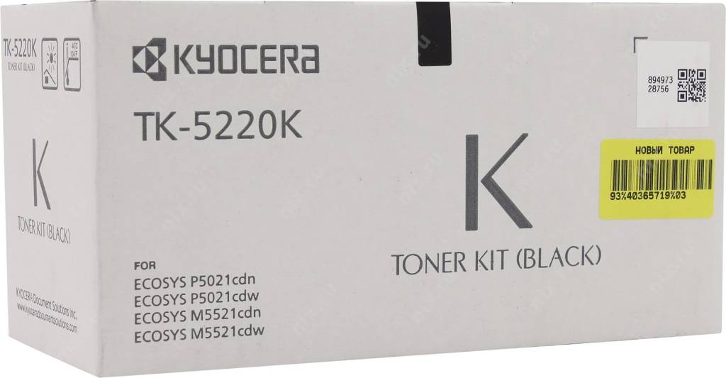  - Kyocera TK-5220K Black (o)  P5021/M5521