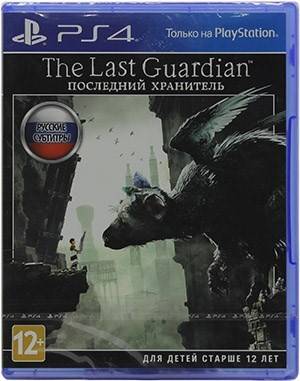    PlayStation 4 The Last Guardian    [CUSA03745/RSC]