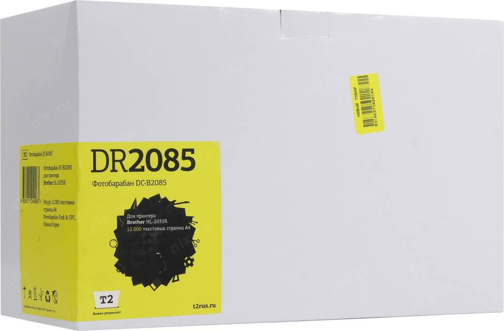   Brother DC-B2085 (T2)  HL-2035R