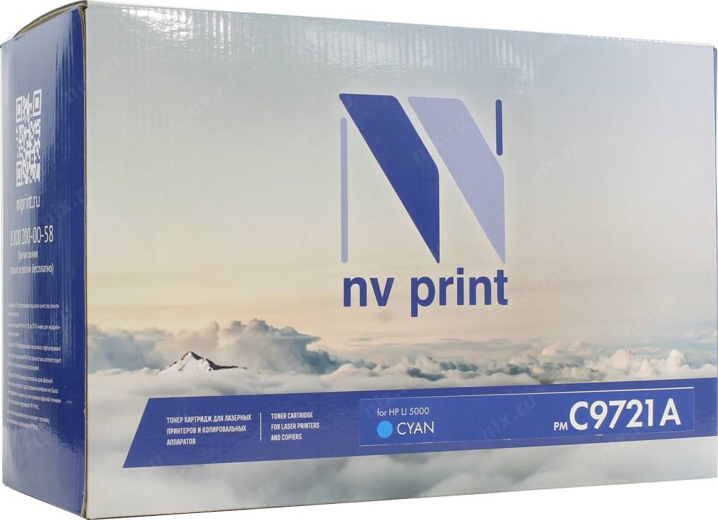  - HP C9721A Cyan (NV-Print)  LJ 5000