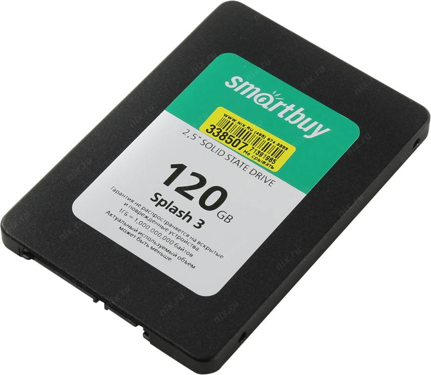   SSD 120 Gb SATA-II SmartBuy Splash3 [SB120GB-SPLH3-25SAT3] 2.5 3D TLC