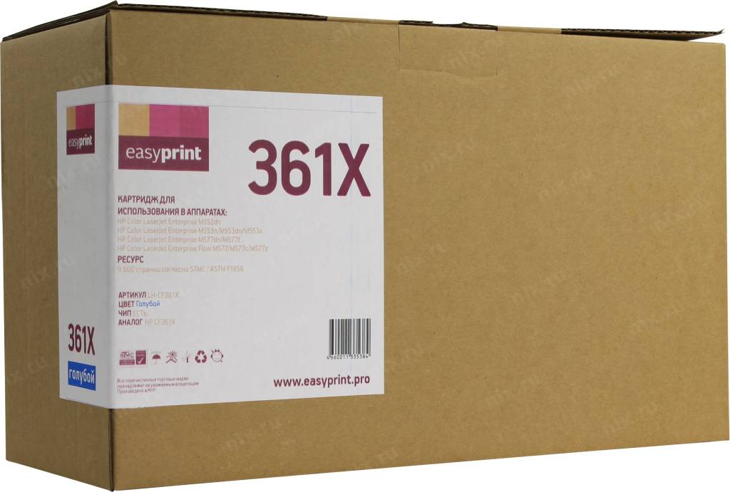  - HP CF361X Cyan (EasyPrint)  LJ Enterprise M552/553/577