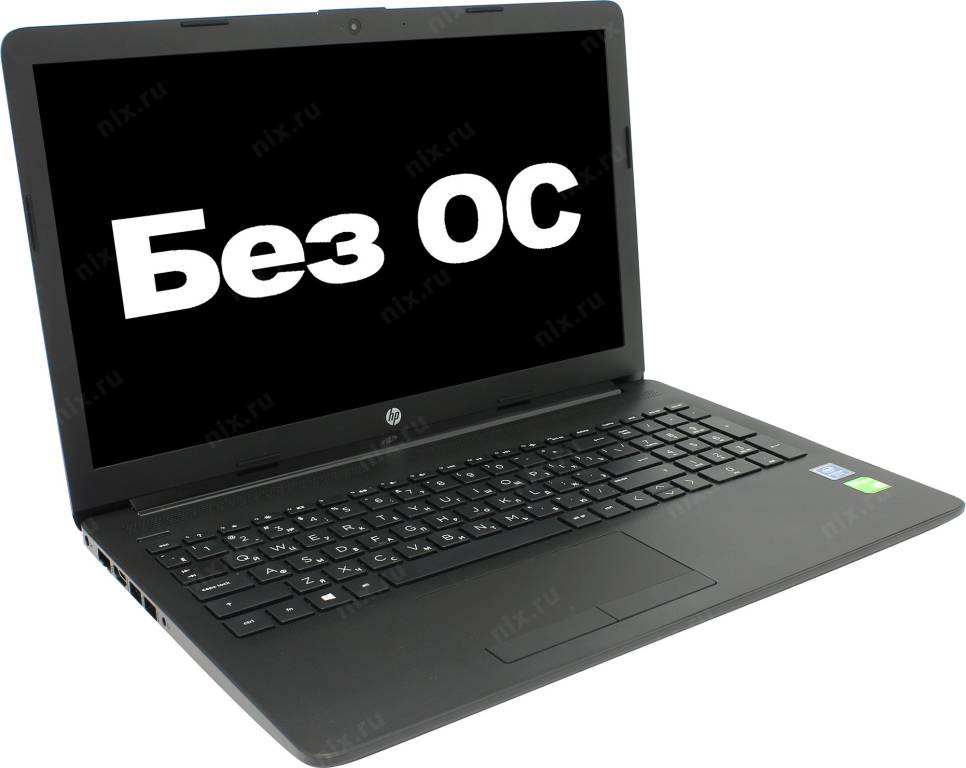   HP 15-da0063ur [4JR12EA#ACB] Pent N5000/4/500/DVD-RW/MX110/WiFi/BT/NoOS/15.6/2.01 