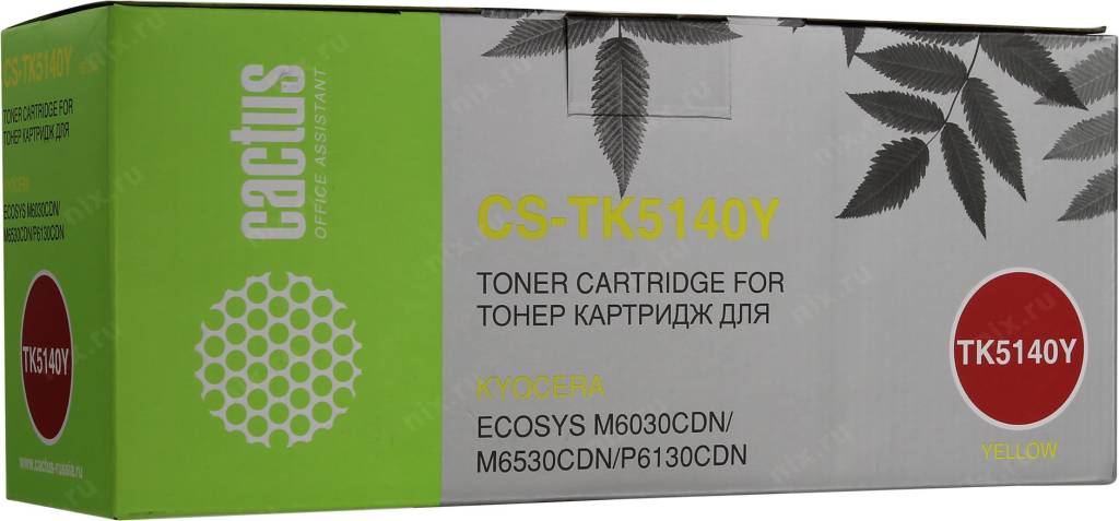  - Cactus CS-TK5140Y Yellow  Kyocera Ecosys M6030cdn/M6530cdn/P6130cdn