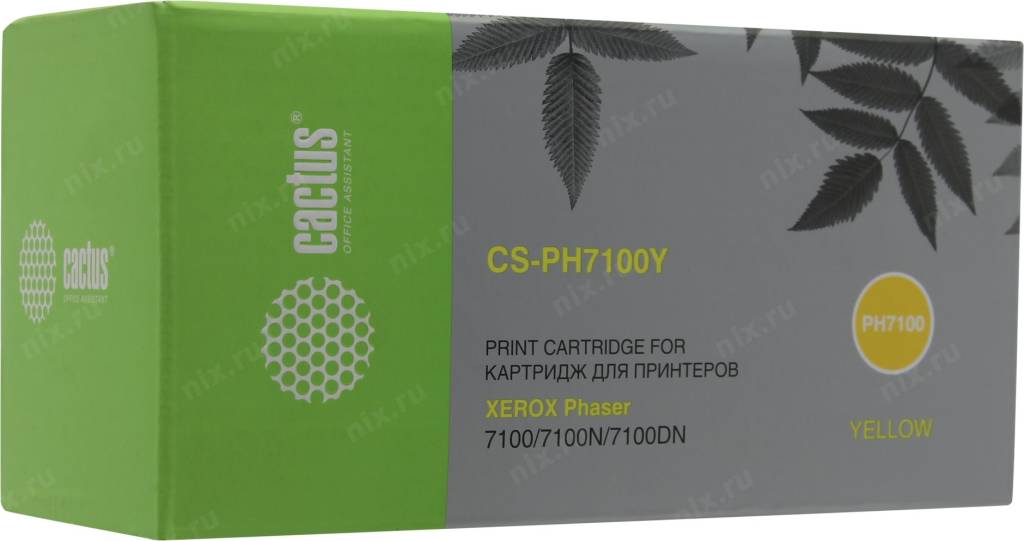  - CS-PH7100Y Yellow (Cactus)  Xerox Phaser 7100/7100N/7100DN