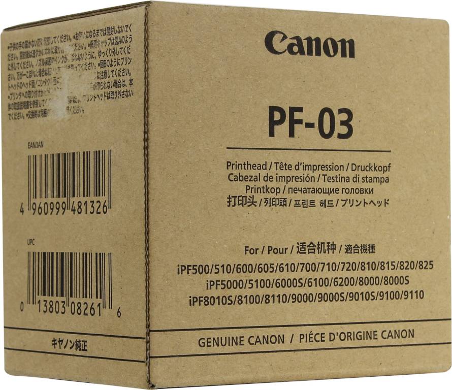 купить Головка печатающая Canon PF-03 для LP17 iPF510/605/610/710/815/825/5100/6000s/6100/8000(o)[2251B001]