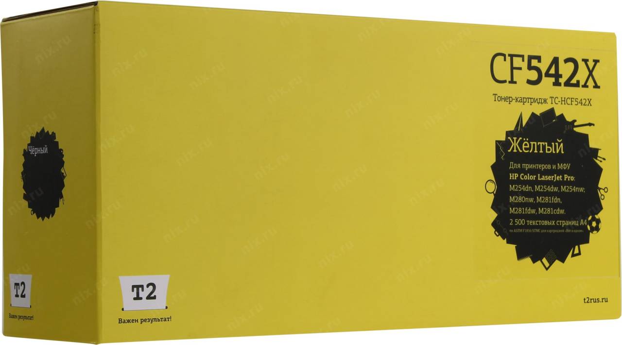  - HP CF542X Yellow (T2)  HP Color LJ Pro M254/M280/M281 TC-HCF542X