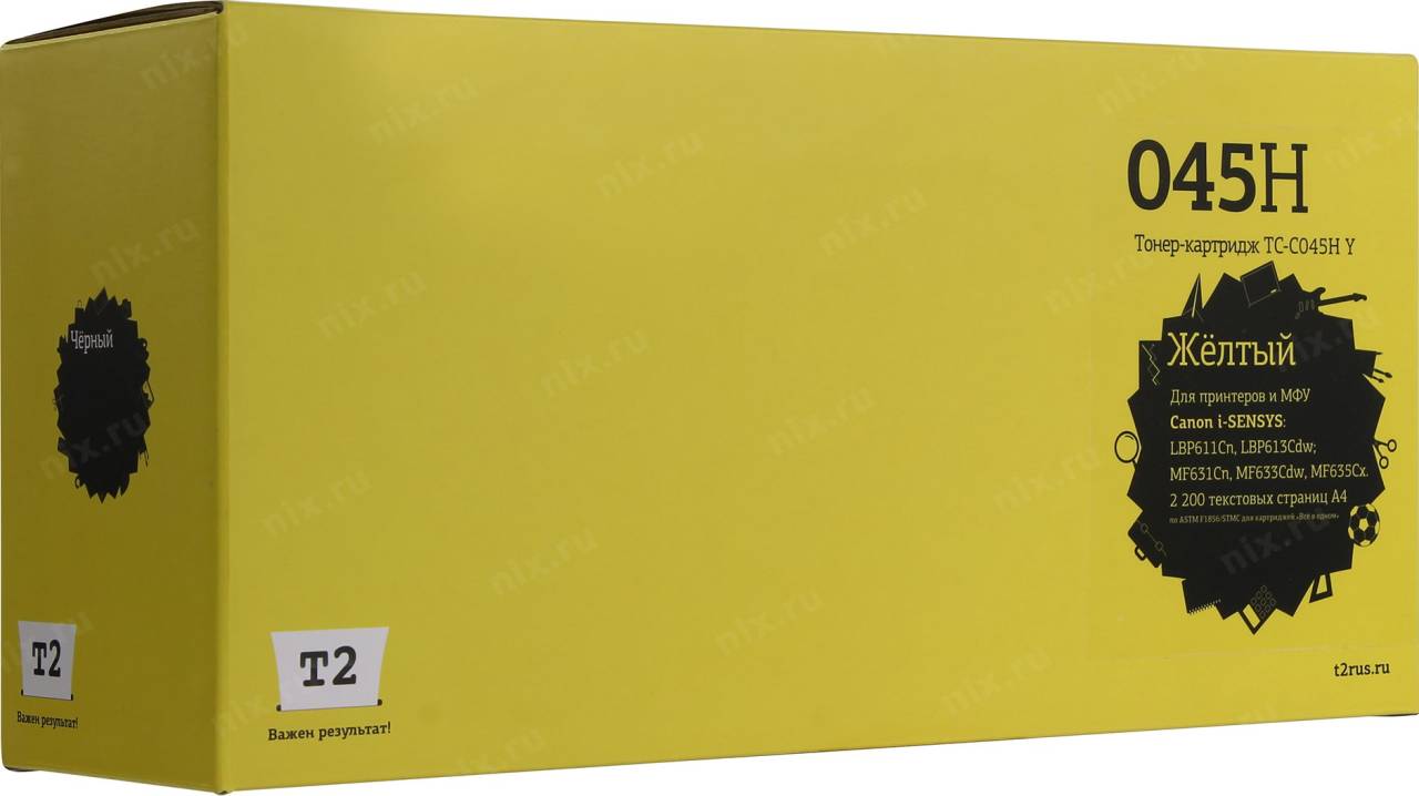  - Canon 045H Yellow (T2)  i-SENSYS LBP611Cn/613Cdw/MF631Cn/MF633Cdw/MF635Cx TC-C045H
