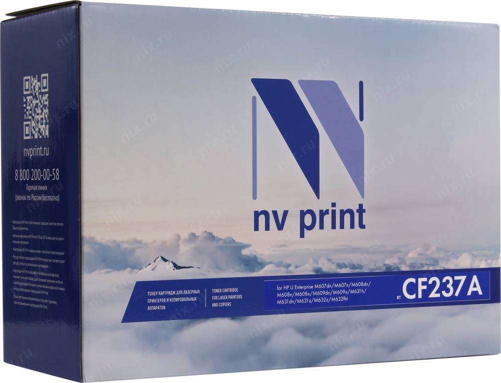  - HP CF237A (NV-Print)  LJ M607/608/609/MFP M631/M632/M633