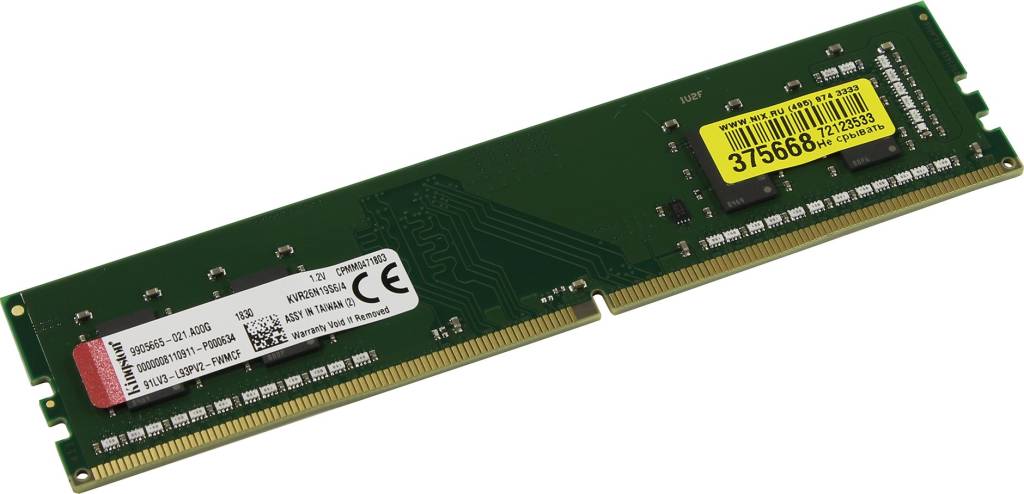    DDR4 DIMM  4Gb PC-21300 Kingston [KVR26N19S6/4] CL19