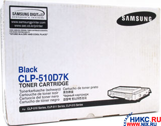  - Samsung CLP-510D7K Black ()  CLP-510/511/515  ()