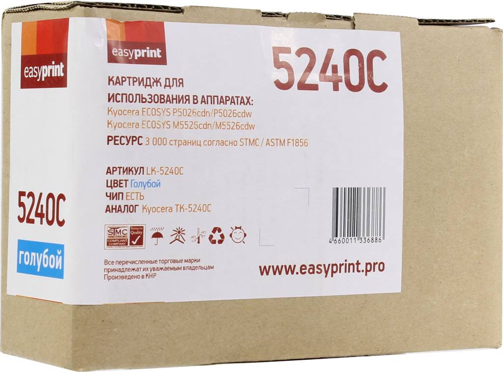  - EasyPrint LK-5240C Cyan  P5026cdn/P5026cdw/M5526cdn/M5526cdw