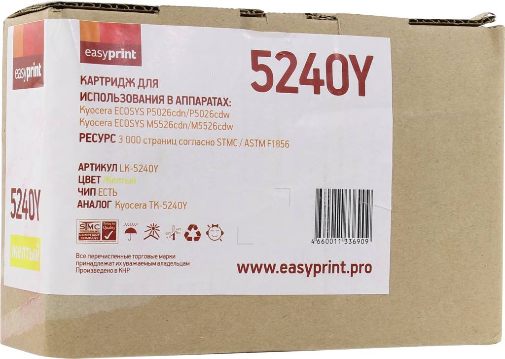  - EasyPrint LK-5240Y Yellow  P5026cdn/P5026cdw/M5526cdn/M5526cdw