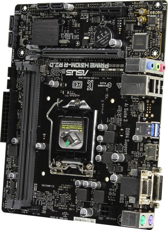    LGA1151 ASUS PRIME H310M-R R2.0(RTL)[H310]PCI-E Dsub+DVI+HDMI GbLAN SATA MicroATX