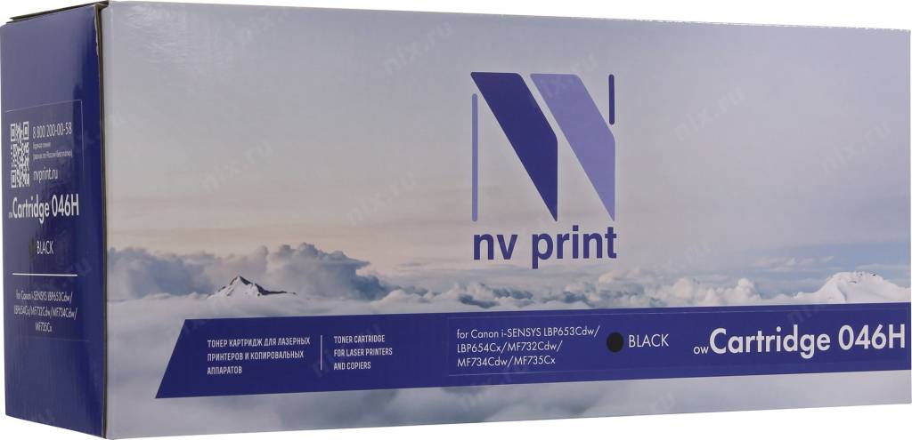  - NV-Print Cartridge 046H Black  Canon LBP 653/654, MF732/734/735