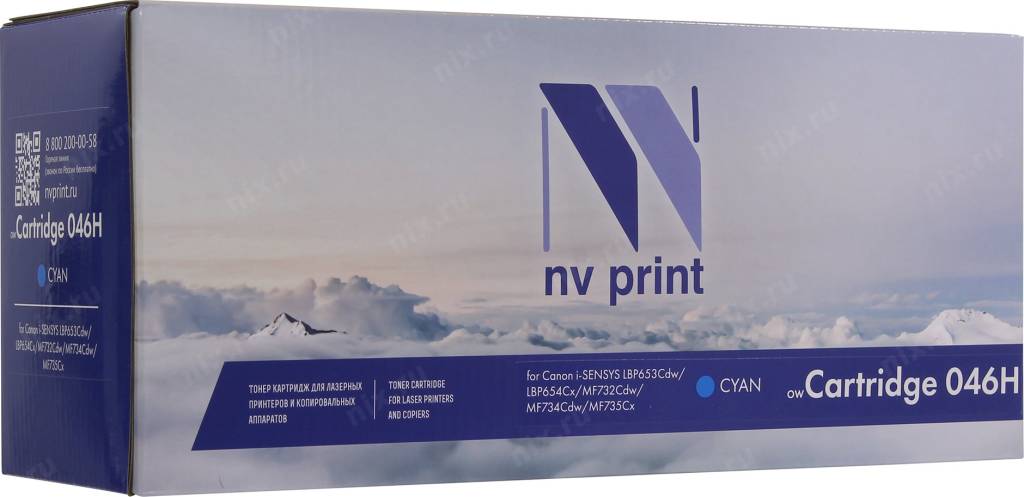  - NV-Print Cartridge 046H Cyan  Canon LBP 653/654, MF732/734/735
