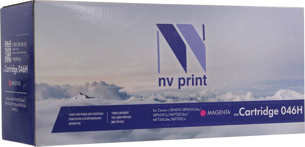 - NV-Print Cartridge 046H Magenta  Canon LBP 653/654, MF732/734/735