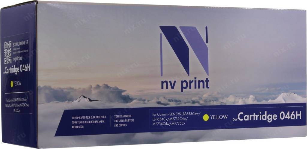  - NV-Print Cartridge 046H Yellow  Canon LBP 653/654, MF732/734/735