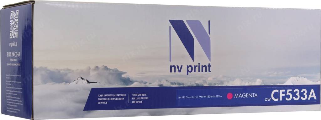  - NV-Print CF533A Magenta  HP LJ Pro M180/M181