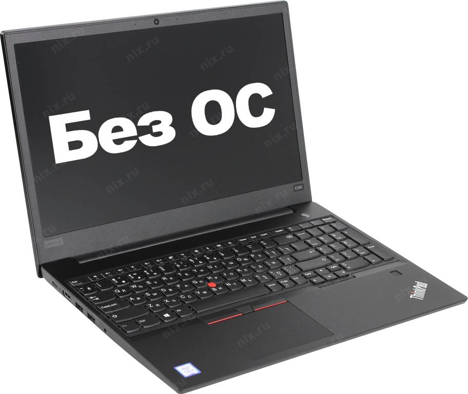   Lenovo ThinkPad E590 [20NB000WRT] i5 8265U/8/1Tb/WiFi/BT/NoOS/15.6/1.93 