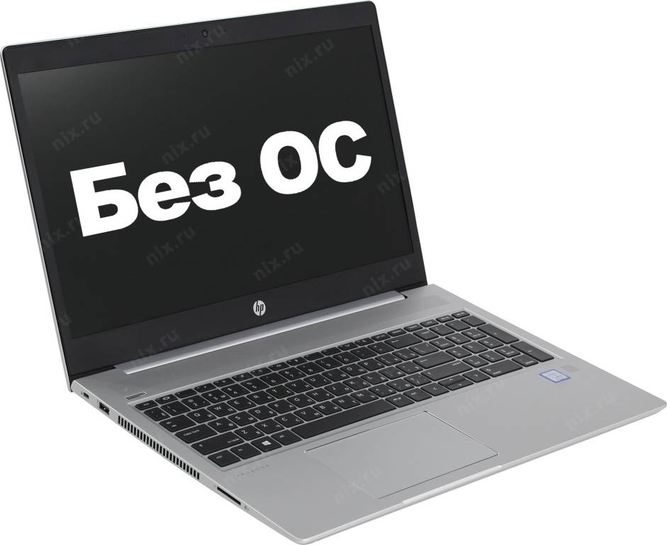   HP ProBook 450 G6 [5PP74EA#ACB] i5 8265U/4/500/WiFi/BT/NoOS/15.6/1.97 