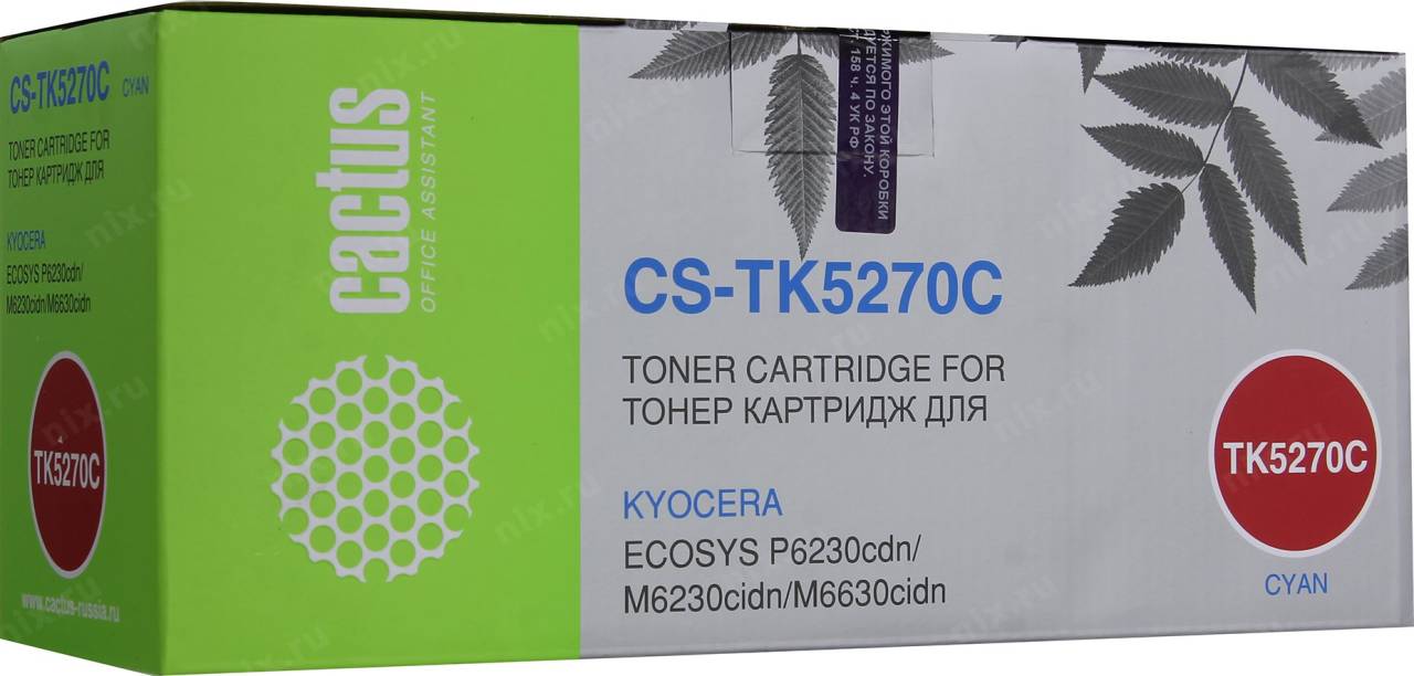  - Cactus CS-TK5270C Cyan  Kyocera Ecosys P6230cdn/M6230cidn/M6630cidn