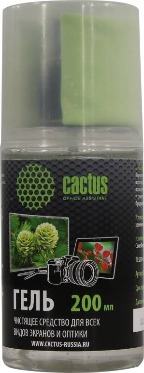        (200 + ) Cactus [CS-S3004]
