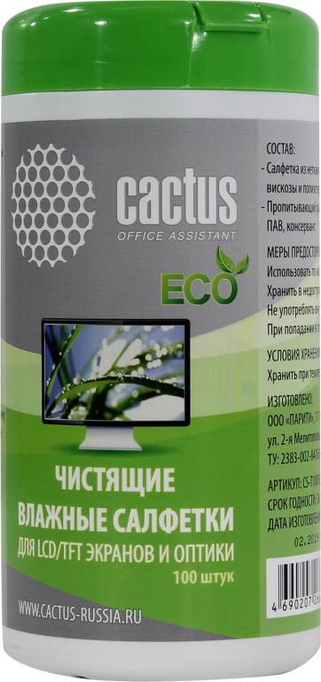  Cactus [CS-T1001E]        LCD    (100)