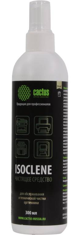       (300) Cactus [CS-ISOCLENE300]