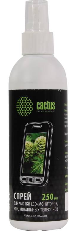  Cactus [CS-S3002]     (250)