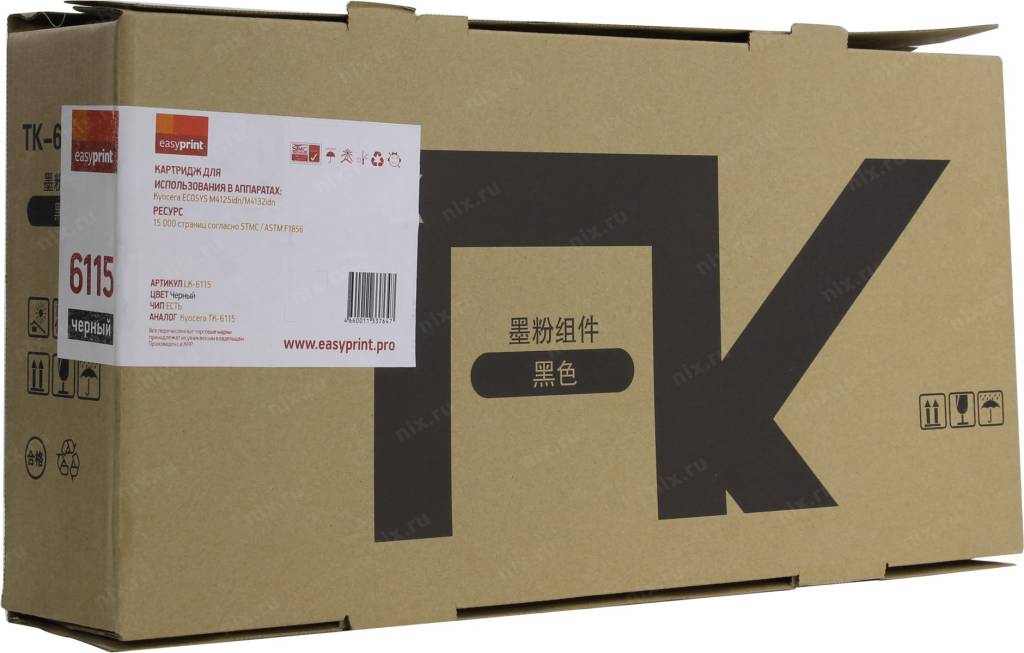 - Kyocera-Mita TK-6115 (EasyPrint)  M4125idn/M4132idn
