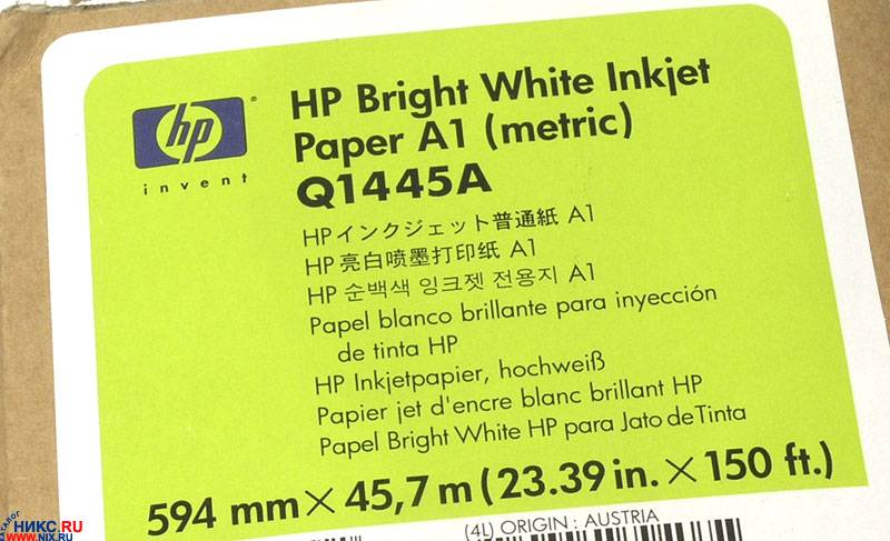   HP Q1445A Bright White Inkjet Paper (594 x45.7)