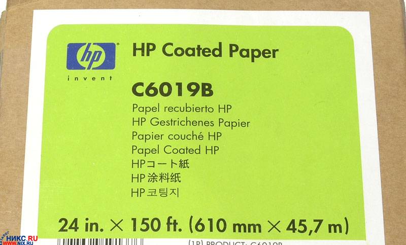   HP C6019B   Coatet Paper 24 (A1)x150ft  98/2