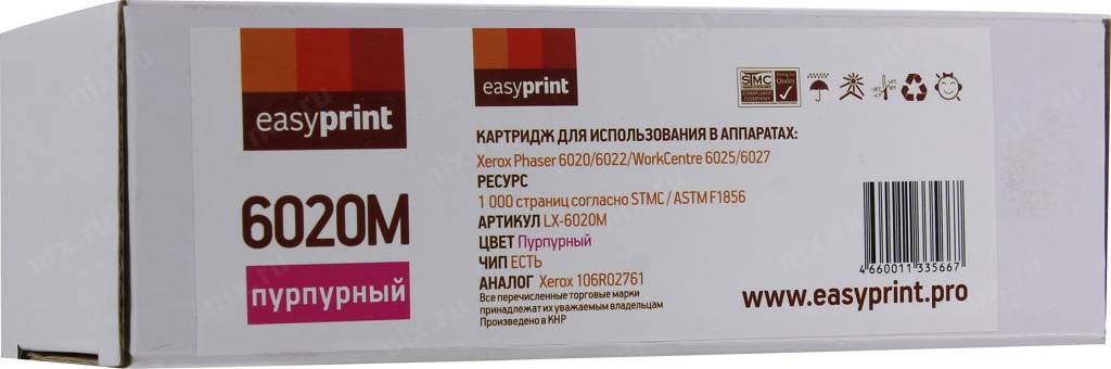  - EasyPrint LX-6020M Magenta  Xerox Phaser 6020/6022/WorkCentre 6025/6027