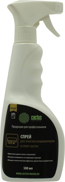      (500) Cactus [CSP-SC500]