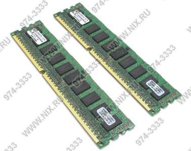    DDR3 DIMM  4Gb PC- 8500 Kingston [KVR1066D3S4R7SK2/4G]  KIT2*2Gb ECC Registered w