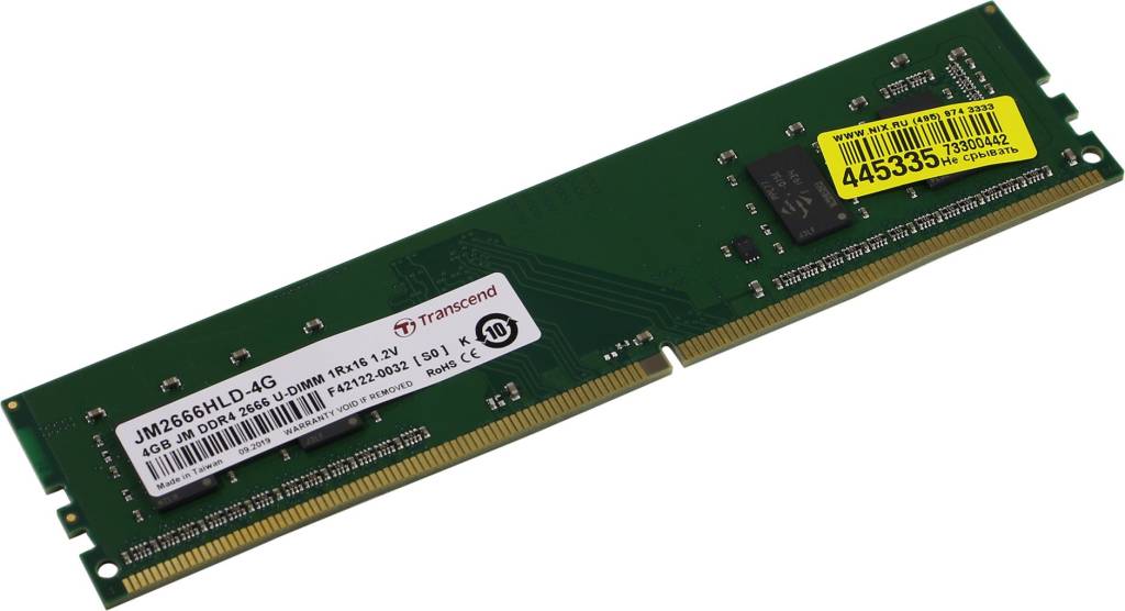    DDR4 DIMM  4Gb PC-21300 Transcend [JM2666HLD-4G]
